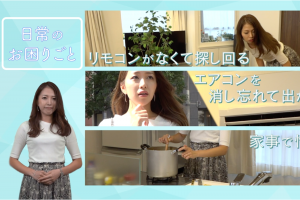 店頭用IoT動画アイキャッチ画像@2x